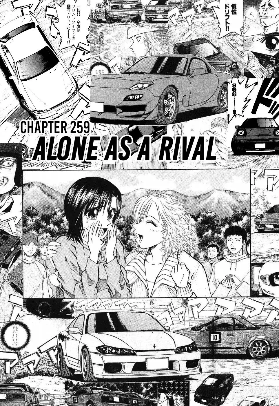 Over Rev! Chapter 259 1